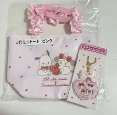 mikko Lil ala mode ×サンリオ　チャーム　ミニトート　ピンク