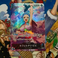 2026年最新】ワンピースカードパラレルビビの人気アイテム - メルカリ