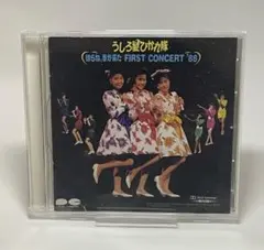 うしろ髪ひかれ隊 ほらね、春が来た First Concert '88 - メルカリ