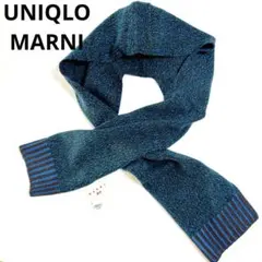 【タイムセール】ユニクロ マルニ フードストール UNIQLO MARNI