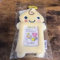 たまごっち もふもふ フォトキーホルダー トレカケース くりてん