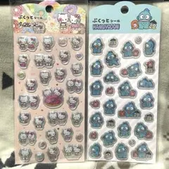 ダイソー　サンリオ　ぷくっとシール　2種セット　キティ　ハンギョドン