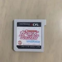メダロット ガールズミッション クワガタver.