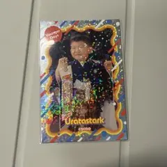 2025年最新】浦田スタークの人気アイテム - メルカリ