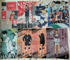 ハイキュー クリアファイル 8点セット
