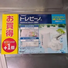 完動品】東レ TORAY トレビーノ カセッティ 蛇口用浄水器 MK305T 