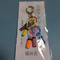 ミニラケット型チャーム カラフル