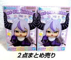 【新品未開封】ホロライブ IF ホロベイビーズラプラス・ダークネス　まとめ売り