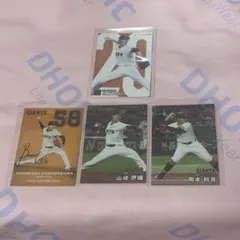 プロ野球チップス 2024 2025 巨人 読売ジャイアンツ まとめ売り