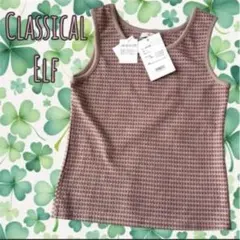 新品タグ付き クラシカルエルフ ClassicalElf ハニカム柄タンクトップのサムネイル