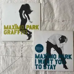 MAXÏMO PARK GRAFFITI / I WANT YOU TO STA
