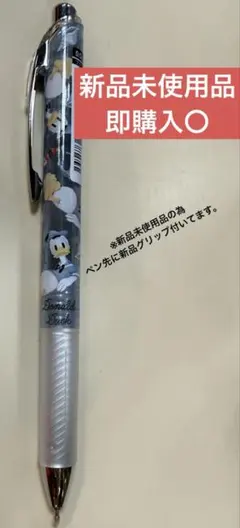 2026年最新】ディズニー ボールペン エナージェルの人気アイテム
