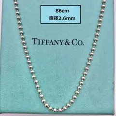 約41cm】ティファニー ボールチェーン ネックレス 幅2.5mm SV925
