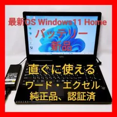 2026年最新】lifebook u ジャンクの人気アイテム - メルカリ