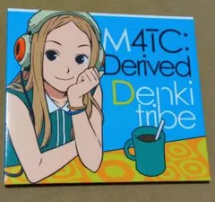 【希少】【CDアルバム】M4TC: Derived / Denkitribe