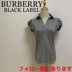 【BURBERRY BLACK LABEL】襟付きカットソー