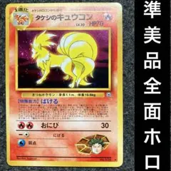 2025年最新】十字ホロの人気アイテム - メルカリ