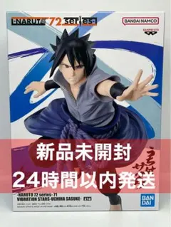 NARUTO 72 series- 71 うちはサスケ