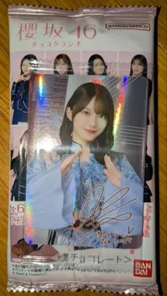 櫻坂46 森田ひかる ローソン チョコクランチレア