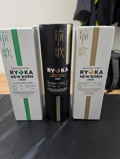RYOKA 琉歌 3本セット RYOKA 琉歌 3本セット - メルカリ