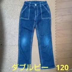 ダブルビー デニムパンツ 120