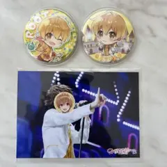 すとぷり　るぅと　缶バッジ2種セット、実写ブロマイド