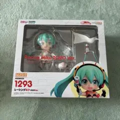ボカロ ねんどろいど レーシングミク 2020 新品未開封品