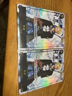 ワンピースカード　受け継がれる意志　サボ　sec パラレル　2枚セット