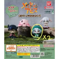 メイドインアビス カプセルトイ