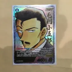 キズ有り 名探偵コナンカードゲーム 大和敢助 サイン SEC キズ有り 名探偵コナンカードゲーム 大和敢助 サイン SEC - メルカリ