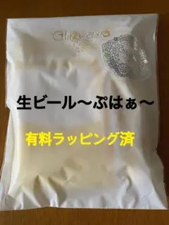近沢レース　生ビール〜ぷはぁ〜　タオルハンカチ　有料ラッピング済のサムネイル