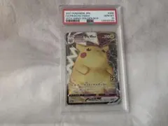北*)様 ピカチュウVMAX25th【psa10】