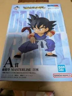 ドラゴンボール 孫悟空 A賞 MASTERLISE