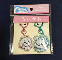 ちいかわ モモンガ ぷっくりったい ペア キーホルダー