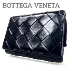 ボッテガヴェネタ　三つ折り財布　コンパクトウォレット　マキシイントレ　レザー