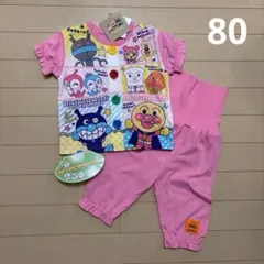 アンパンマン パジャマ 半袖 腹巻付き ピンク 80サイズ