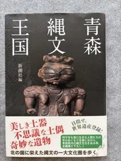 吉村佳峰 『古備前大事典』 - メルカリ