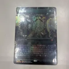 MTG 森 マジックリーグプロモ Foil 2枚セット - メルカリ