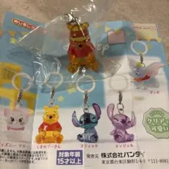 ディズニー めじるしアクセサリー プーさん