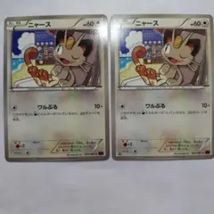 ニャース XY7 バンデットリング【ポケカ30周年】 - メルカリ