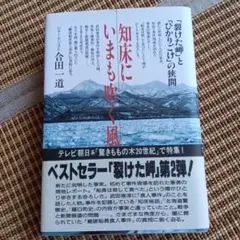 2025年最新】合田一道の人気アイテム - メルカリ
