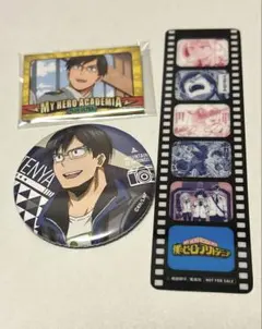 匿名配送 飯田天哉 セット