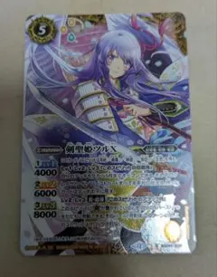 バトルスピリッツ　ツルX