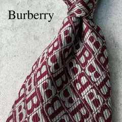 Burberry バーバリー B柄 総ロゴ ネクタイ シルバー ボルドー