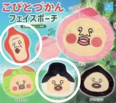 こびとづかん　カプセルトイ