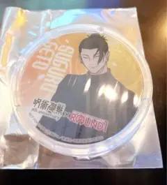 【夏油傑 ラウワン】呪術廻戦 5周年 ラウンドワン 特典 コースター