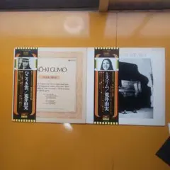 2026年最新】松任谷由実 レコードの人気アイテム - メルカリ