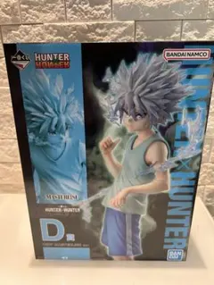 HUNTER×HUNTER キルア・ゾルディック D賞 フィギュア