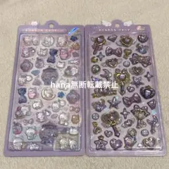 ボンボンドロップシール　ナイトミャウ　マジカルパープル　クーリア　国内正規品