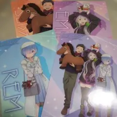Re:Zero クリアファイル 4枚セット